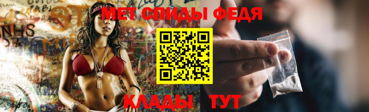 АМФЕТАМИН Розовый  Амфетамин  АМФ  Вход с VPN  Скопин 