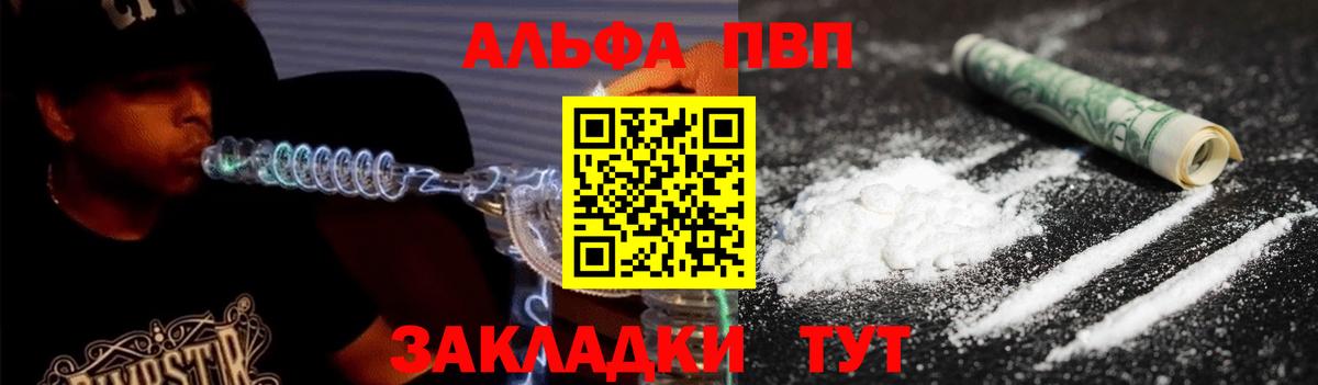 Alfa_PVP СК Скопин