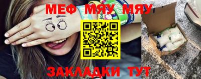 шишки Мариинск