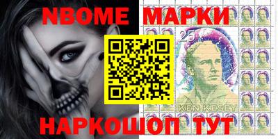 альфа пвп Малгобек