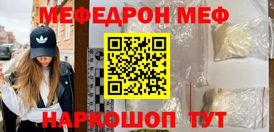альфа пвп Малгобек