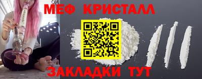 альфа пвп Малгобек