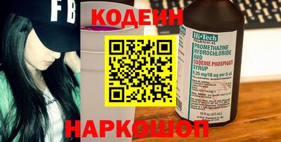 шишки Мариинск