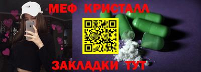 шишки Мариинск