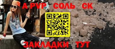 кокаин премиум Малоярославец