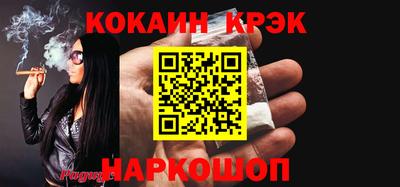 шишки Мариинск