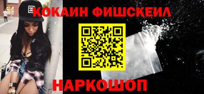 альфа пвп Малгобек
