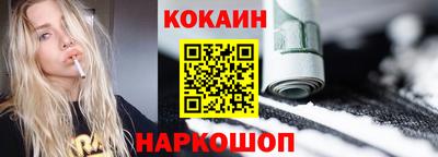 шишки Мариинск