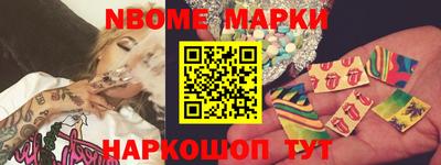 альфа пвп Малгобек
