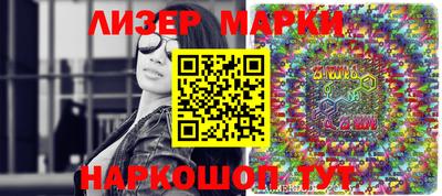 альфа пвп Малгобек