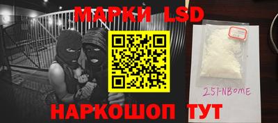 альфа пвп Малгобек