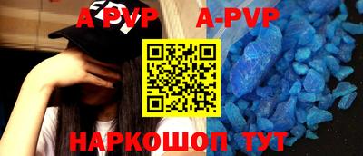 шишки Мариинск