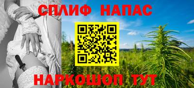 альфа пвп Малгобек
