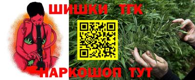 шишки Мариинск