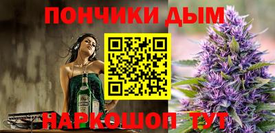 альфа пвп Малгобек
