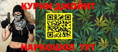 шишки Мариинск
