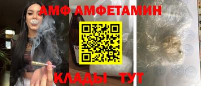 шишки Мариинск