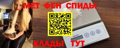 шишки Мариинск