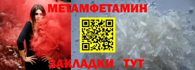 шишки Мариинск