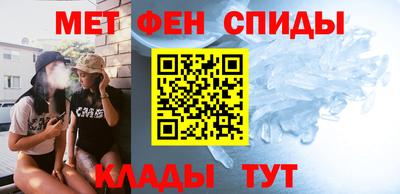 шишки Мариинск