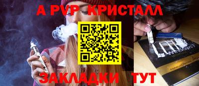 шишки Мариинск
