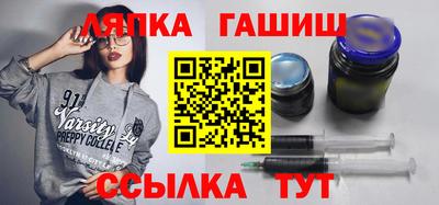 альфа пвп Малгобек