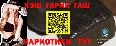 альфа пвп Малгобек