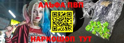шишки Мариинск