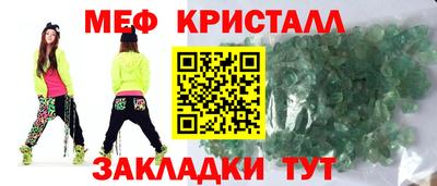 шишки Мариинск