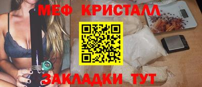 шишки Мариинск