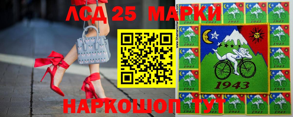 ЛСД экстази ecstasy  Вход с VPN  Скопин  Лсд 25 экстази кислота 