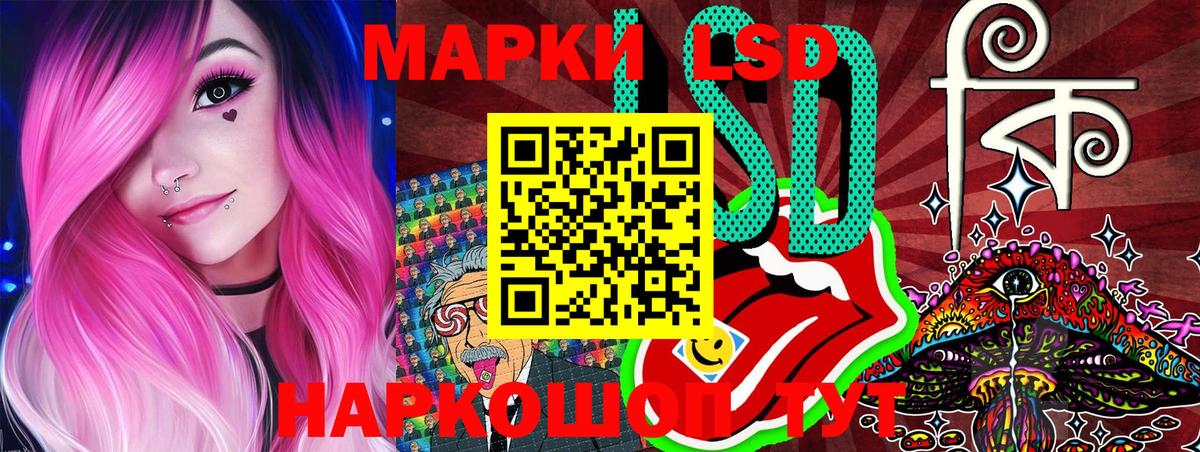 Марки NBOMe 1500мкг Скопин